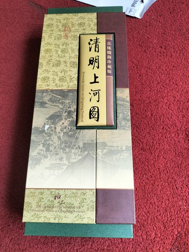 Silk brocade long - brocade, scroll