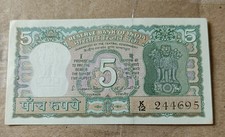 Old Indian-5 Rupees 4 Green