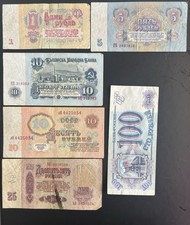 Lot of 6 Banknotes Russia