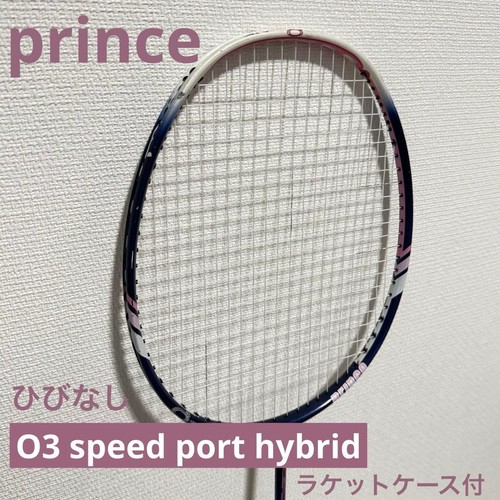 Prince pink navy - o3,
