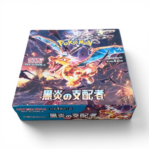 Ruler the black flame - the,