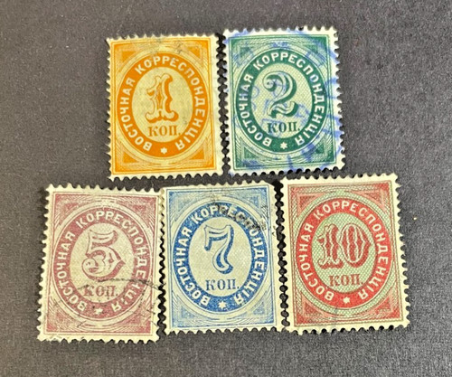 Russia levant gruop - of, used