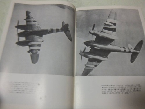 Havilland mosquito world - de,