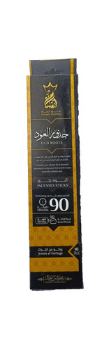 Pieces egyptian oud - pieces, 10