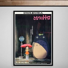 Neighbor totoro miyazaki - my,