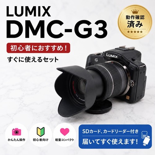 Panasonic lumix dmc with - panasonic,