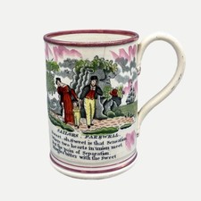 Sunderland Pink Lustre Pottery