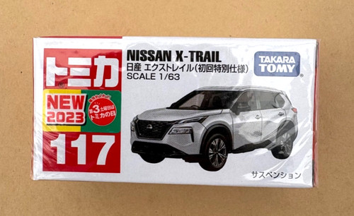 Takara tomy tomica 117 nissan - 117,