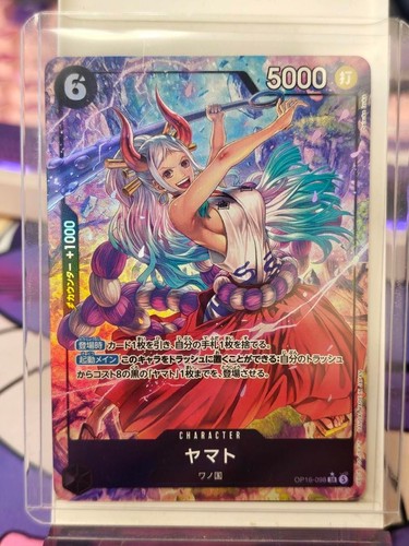 Yamato alt art op16 - art, the