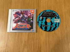 Sega Dreamcast - Bangai-O -