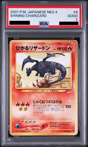 Shining charizard pokemon - shining, 2001