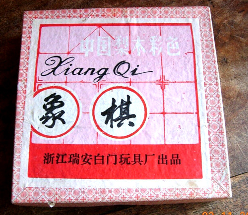 Vintage wooden chinese chess - vintage,