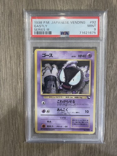 1998 pokémon japanese - pokémon, vending