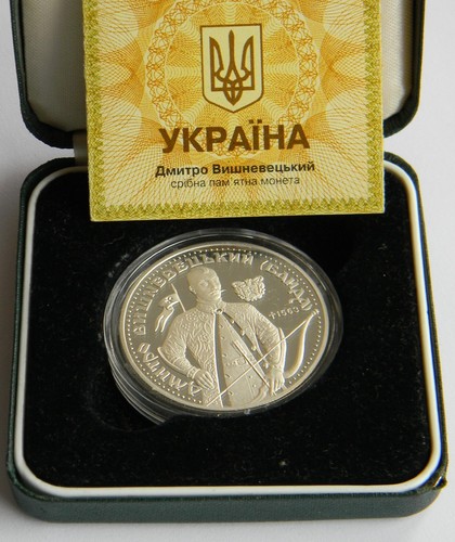 Vyshnevetsky bayda ukraine - ukraine, 10