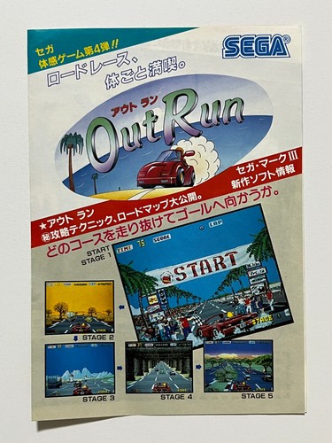 Out run sega - out, flyer