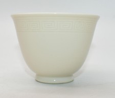 FINEST ANTIQUE 17th  / 18thC