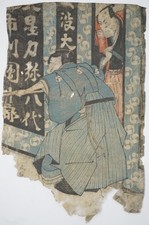 Japanese color woodblock print, 19th century. 19th Century Original Ukyo-e...