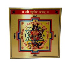Kuber Yantra Kubera Yantra For