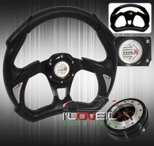 320mm All Black Battle Style