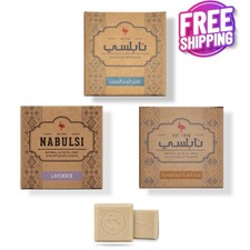 Authentic Nabulsi Soap 3 Pack