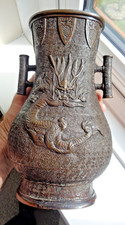 19TH CENTURY JAPANESE BUNSEI