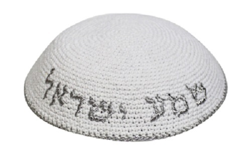 Kippah kipah kipa yarmulke - kippah,
