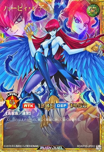 Kp25 jp002 yugioh - -,