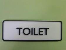 BLACK/WHITE TOILET DOOR SIGN