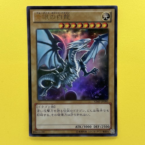 Blue eyes white - white, dragon