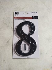 House Number RELIABILT 6" Cast