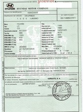 D5244T5 COMPLETE ENGINE /