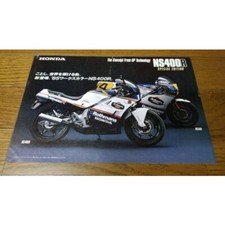 Honda Motorcycle catalog /