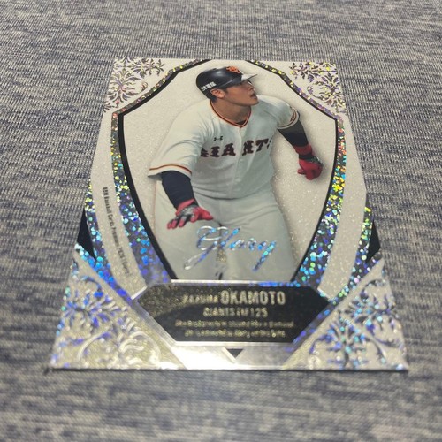 2020 bbm glory - 2020, okamoto