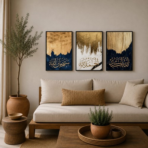 Piece islamic wall art set - piece,