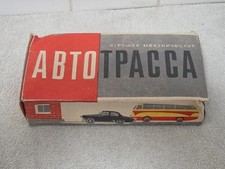 Vintage 1960s/70s - Boxed
