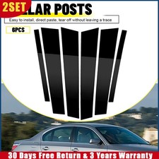 2SET Glossy Pattern Car Door Window Pillar Post Cover Trim for BMW 5 Series E60