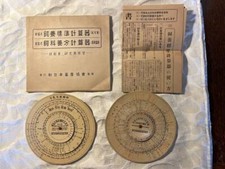 Rare VINTAGE Slide Rule Analog