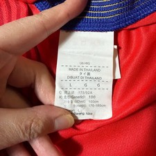 Nike Korea National Team