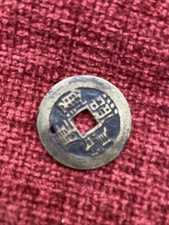 Old Chinese Coin with Square