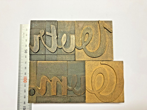 Vintage wooden letterpress