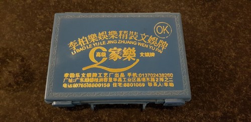 Rare mah jong set - jong,
