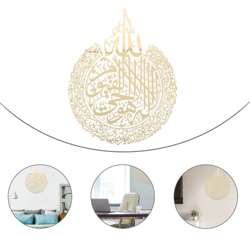 Islamic wall art - wall, decor