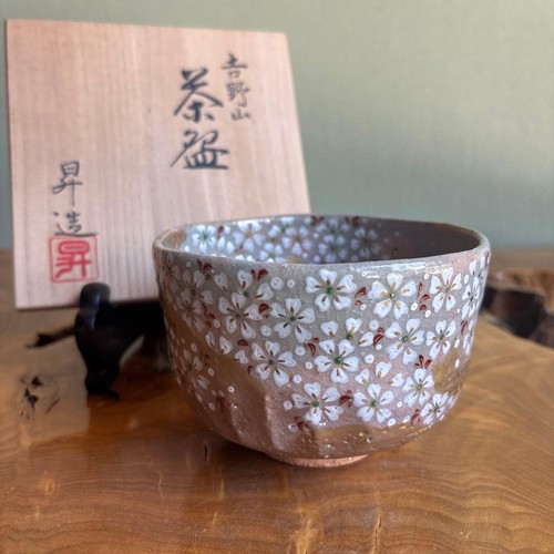Japanese chawan matcha tea - chawan,