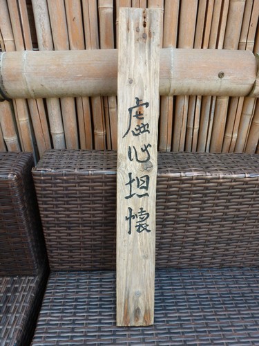 Japanese garden art hand - japanese, art,