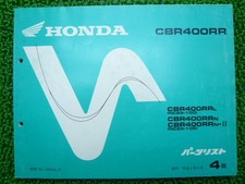 CBR400RR Parts List 4th