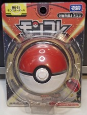 Pokémon Monster Ball MB-01