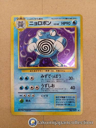 Pokémon trading card - pokémon,