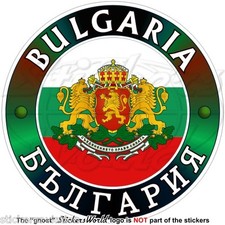 BULGARIA Bulgarian Flag-Coat