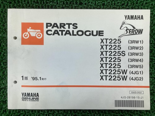 Used yamaha serow - used, parts
