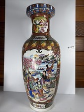 Large Satsuma Style Floor Vase